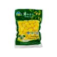 Yong Jia Gingko Nuts 80g For Sale