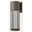 Aria Outdoor Wall Light Fashion